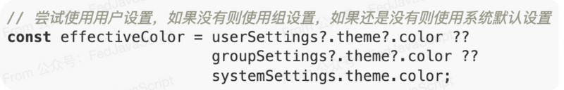 图片[2]-JavaScript双问号操作符(??)的惊人用法，太强大了-极客屿 Geek Island.