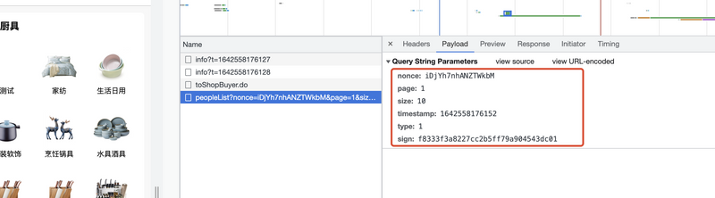 图片[3]-前后端分离-关于接口加密的实战记录-极客屿 Geek Island.