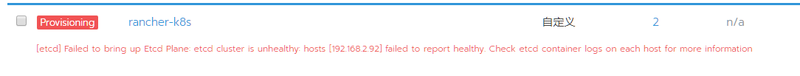 图片[3]-Rancher的安装与卸载-极客屿 Geek Island.