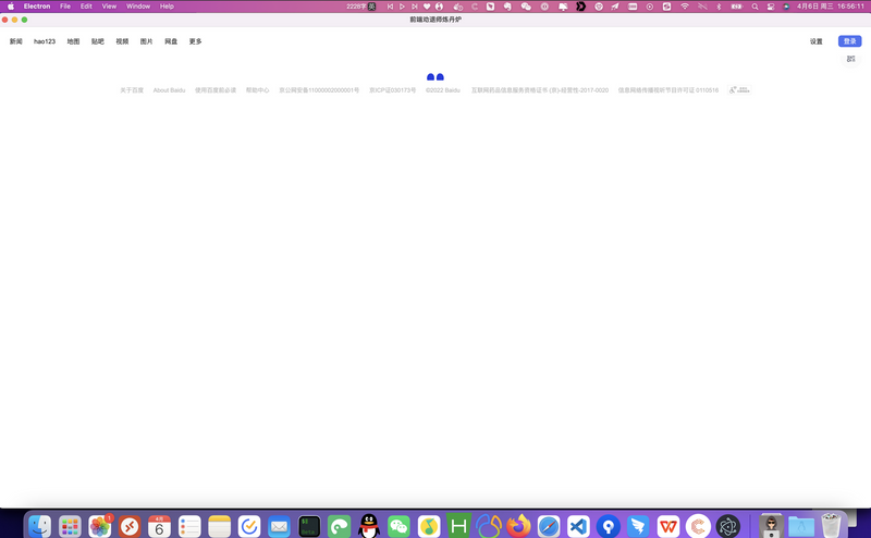 图片[1]-Electron初体验Log.-极客屿 Geek Island.